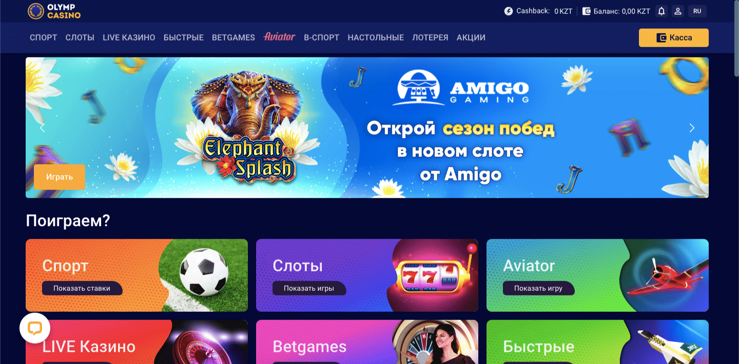 максимум удобства для игроков